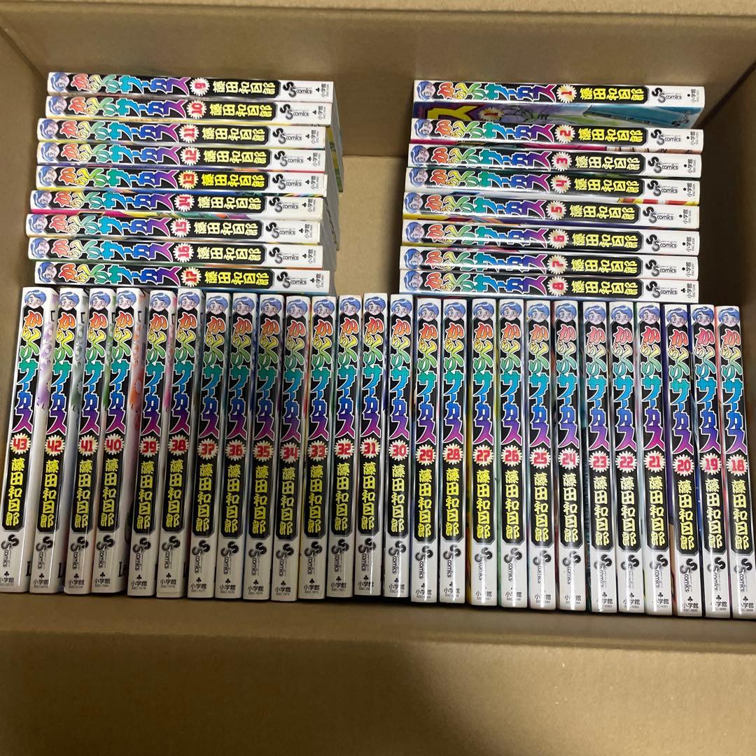 からくりサーカス　全巻セット　初版