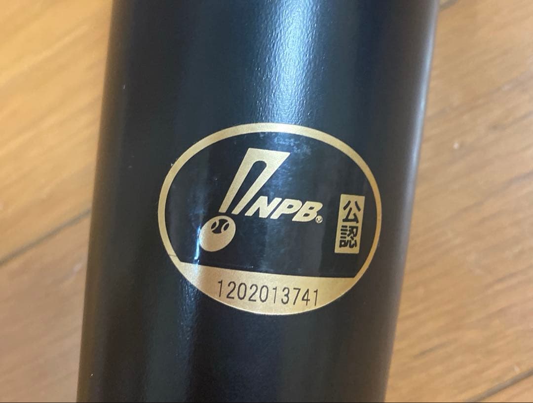 ミズノプロ 硬式木製バット NPB 阪神タイガース 高山選手　実使用支給