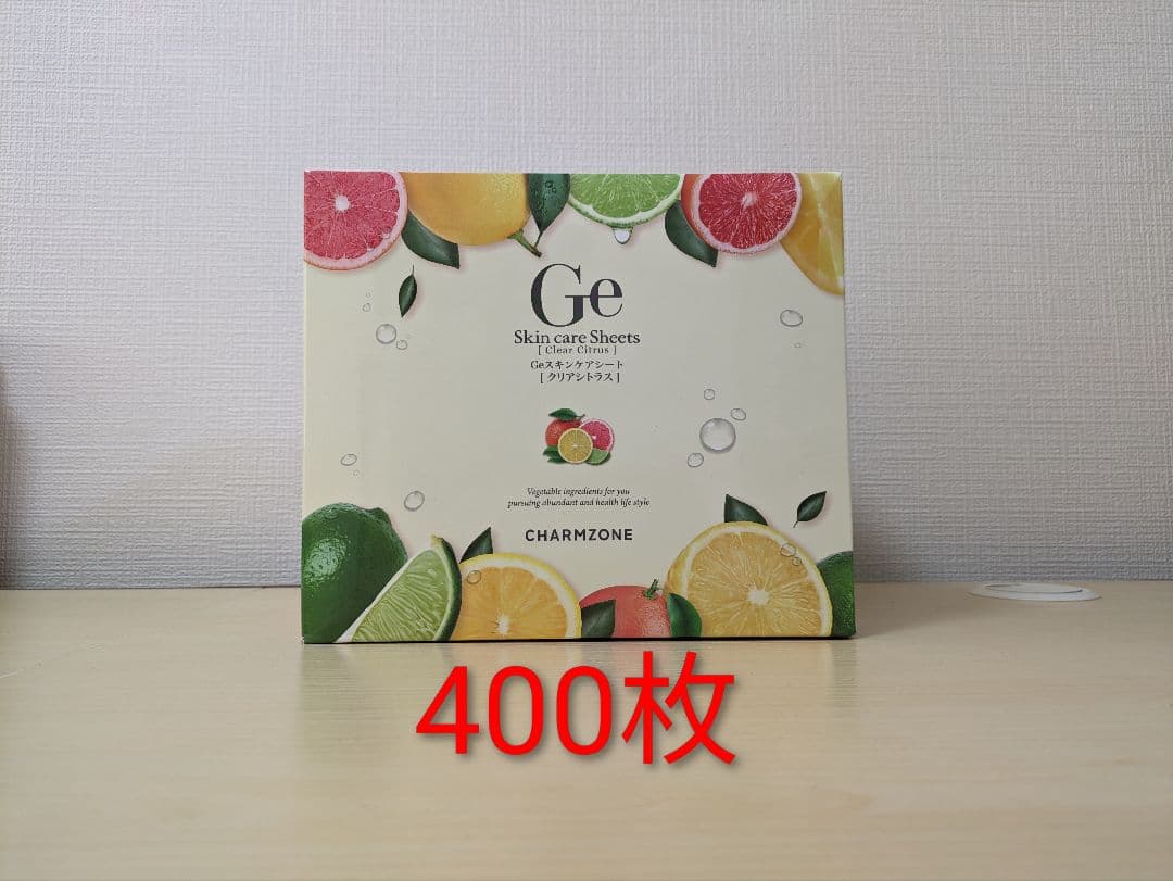 チャームゾーン Geスキンケアシート クリアシトラス 400枚セット