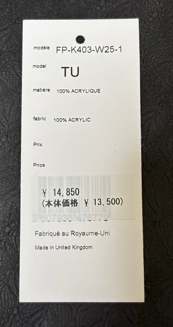 commedesgarcons shirt マフラー　フットボール