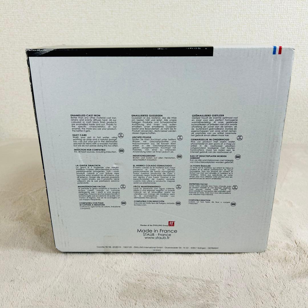 staub ストウブ ワナベ S 16cmスノーフレーク　カンパーニュ