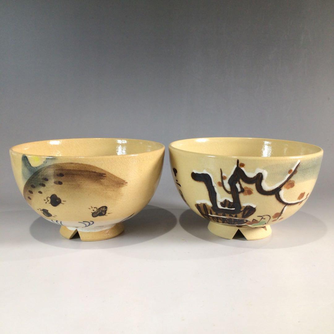 Ｐ２３１　茶碗　十二客　『水野秋草造』『藤原定家　花鳥和歌』『十二月茶碗』　共箱