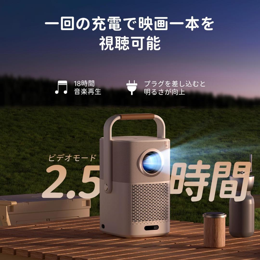 ポータブルプロジェクター FHD 1080P