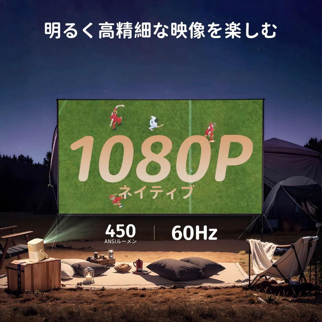 ポータブルプロジェクター FHD 1080P