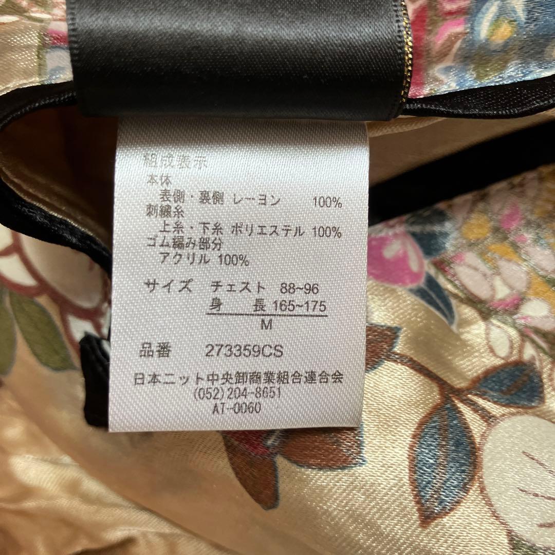 雅結　スカジャン　リバーシブル　レーヨン　刺繍　プリント　和柄　鳳凰　蝶　燕　蛙