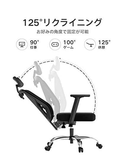 【関東地方取引限定】オフィスチェア