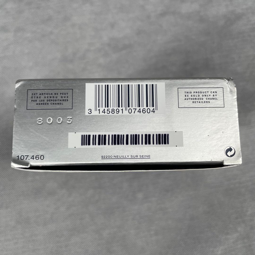 CHANEL シャネル ブルードゥシャネル EDT 100ml 香水