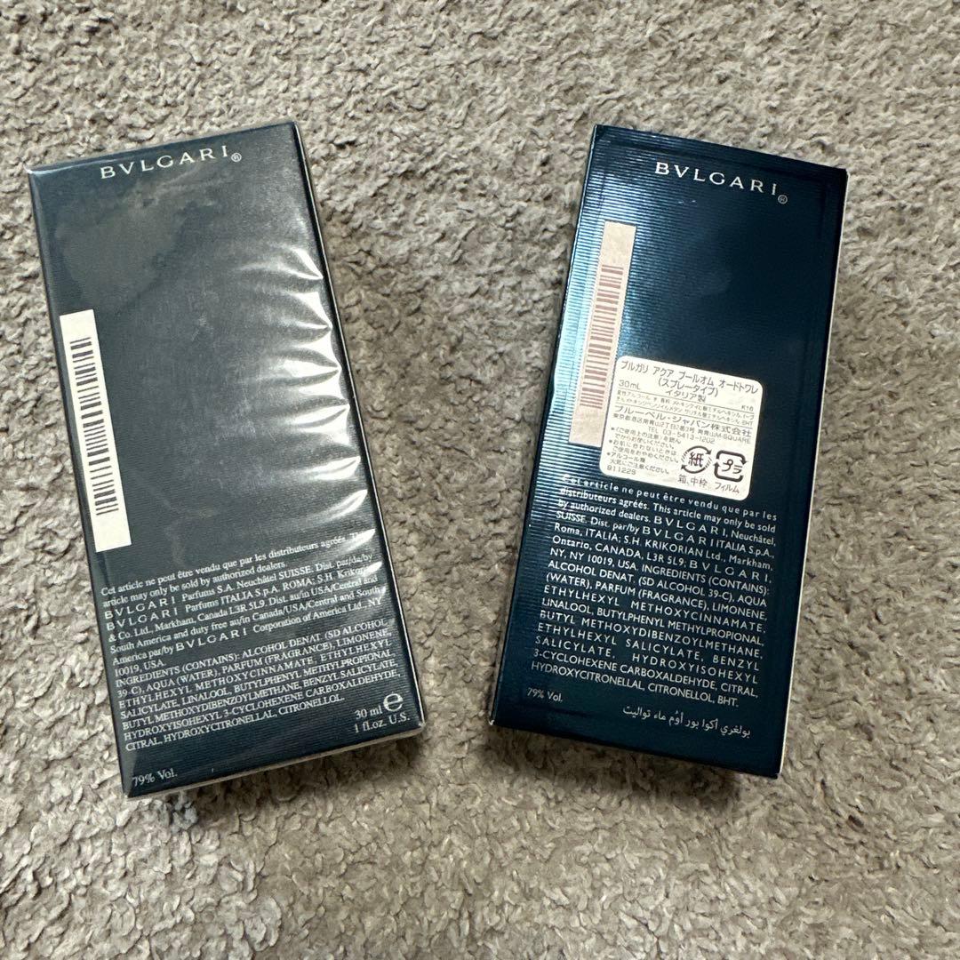 BVLGARI AQVA POUR HOMME 30ml 2個セット