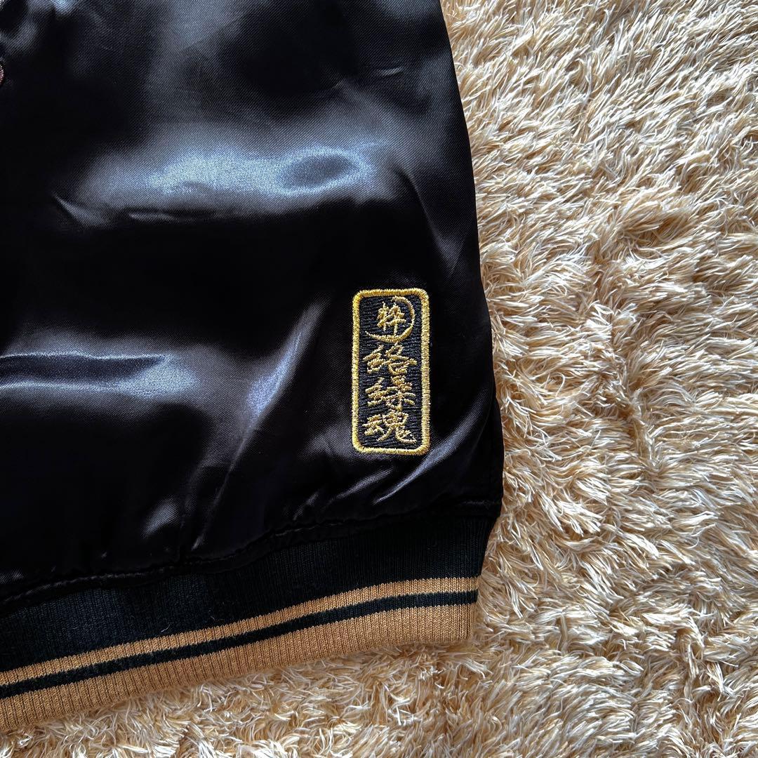 絡繰魂 スカジャン 玄武 白虎 朱雀 龍 桜 サテン ブラック ゴールド