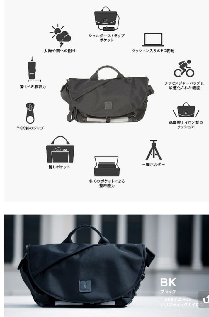 ALPAKA ブラック 7VEN セブンメッセンジャーバッグ