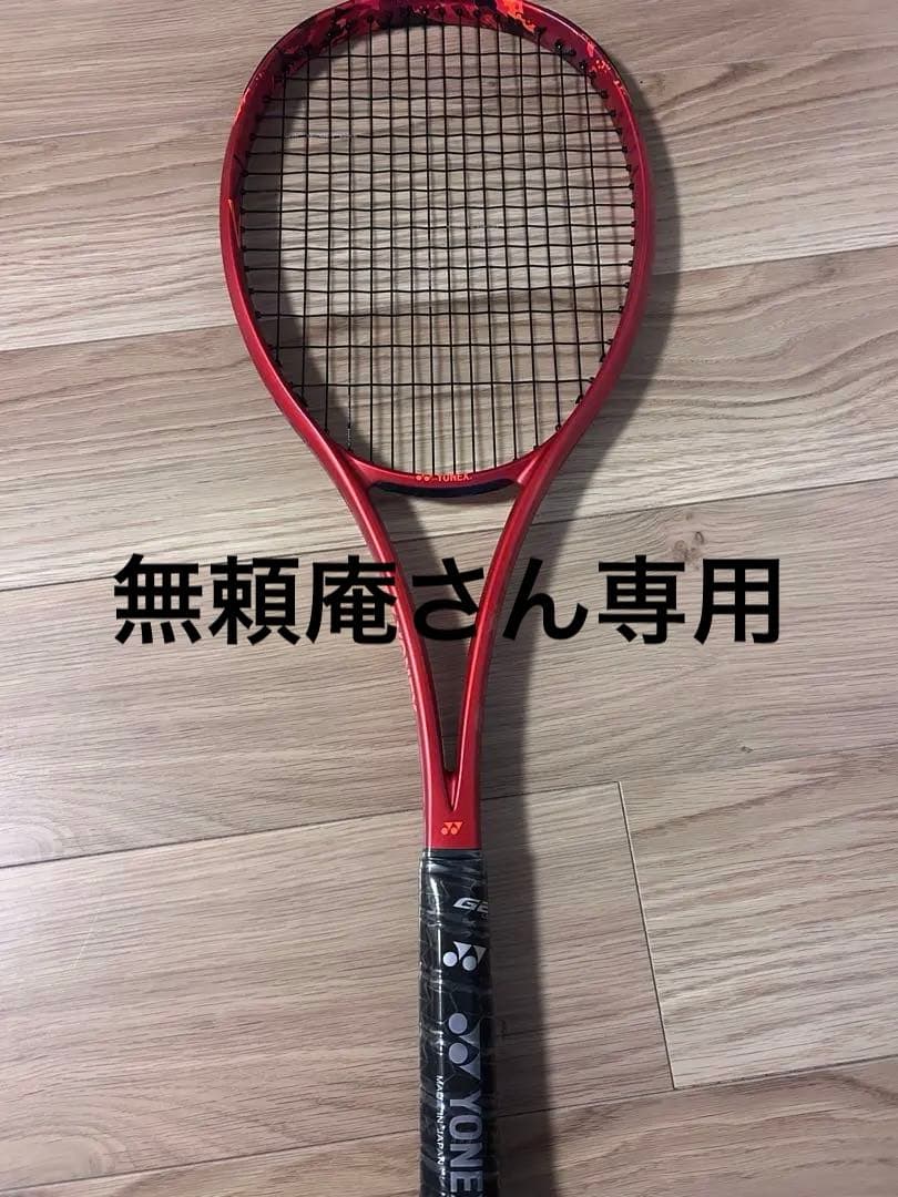 YONEX ジオブレイク70V レッド