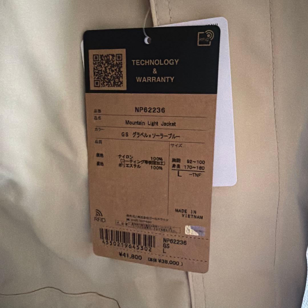 THE NORTH FACE L (今週のみ値下げ)