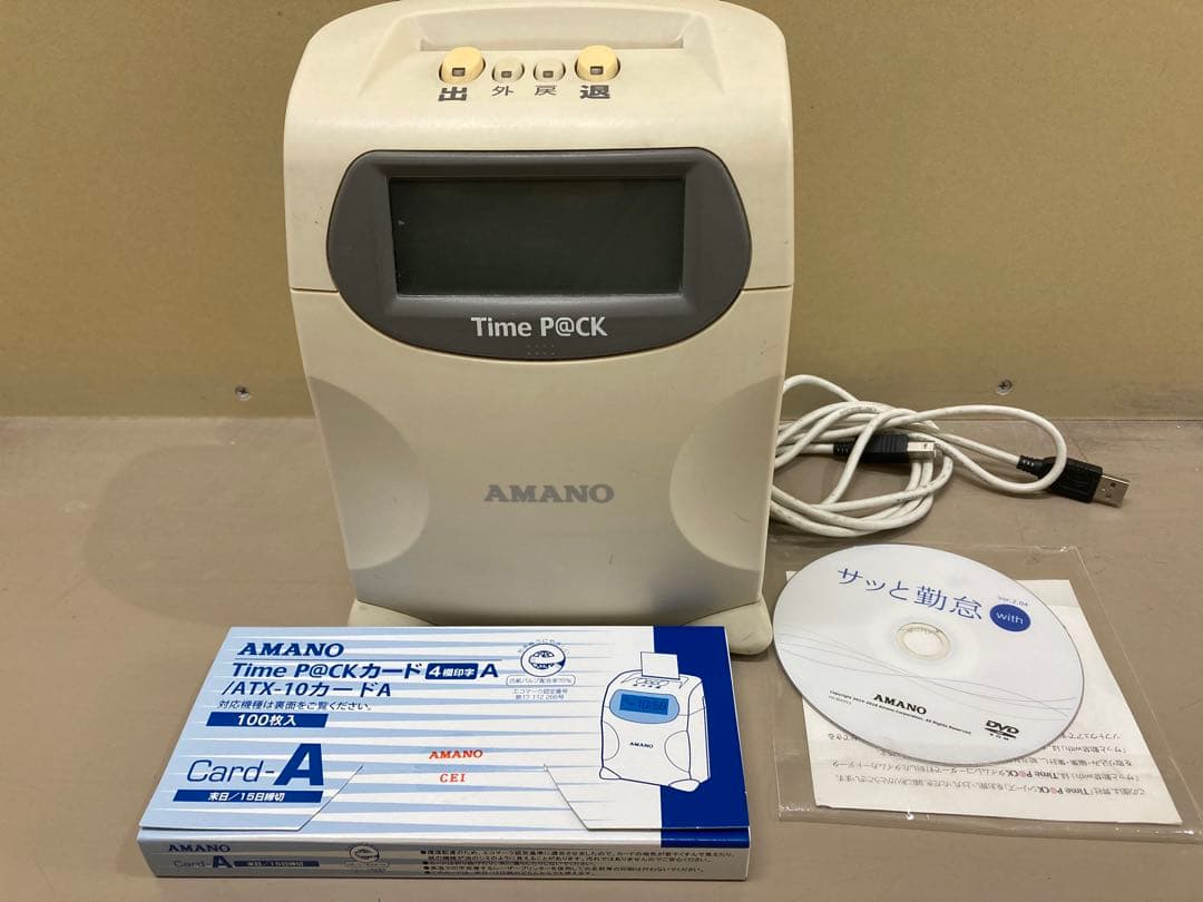 アマノ タイムレコーダー Time P@CK TP@C-20