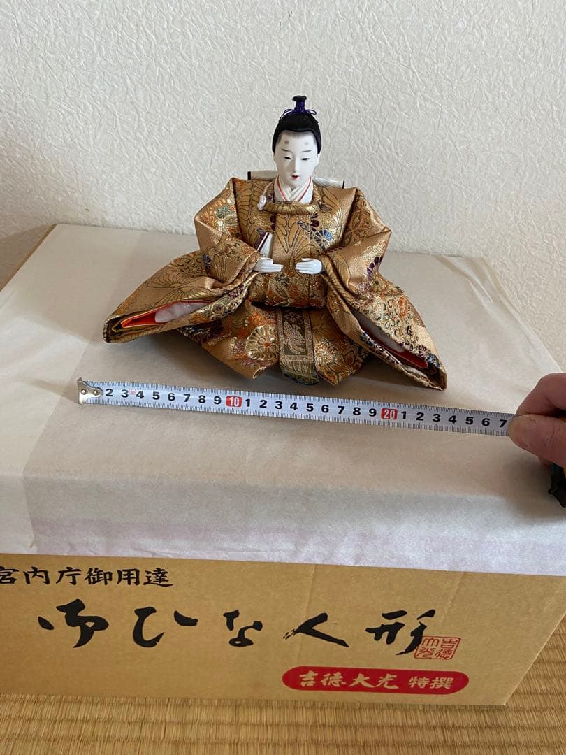 宮内庁御用達「吉徳大光」の雛人形