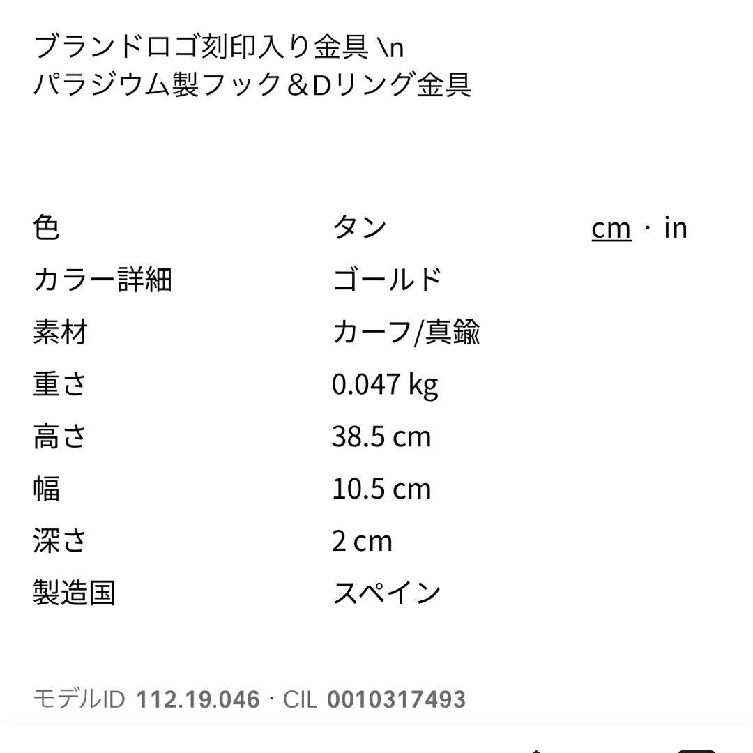 【美品・現行】ロエベ アナグラム チャーム　キーリング　オーバーサイズ