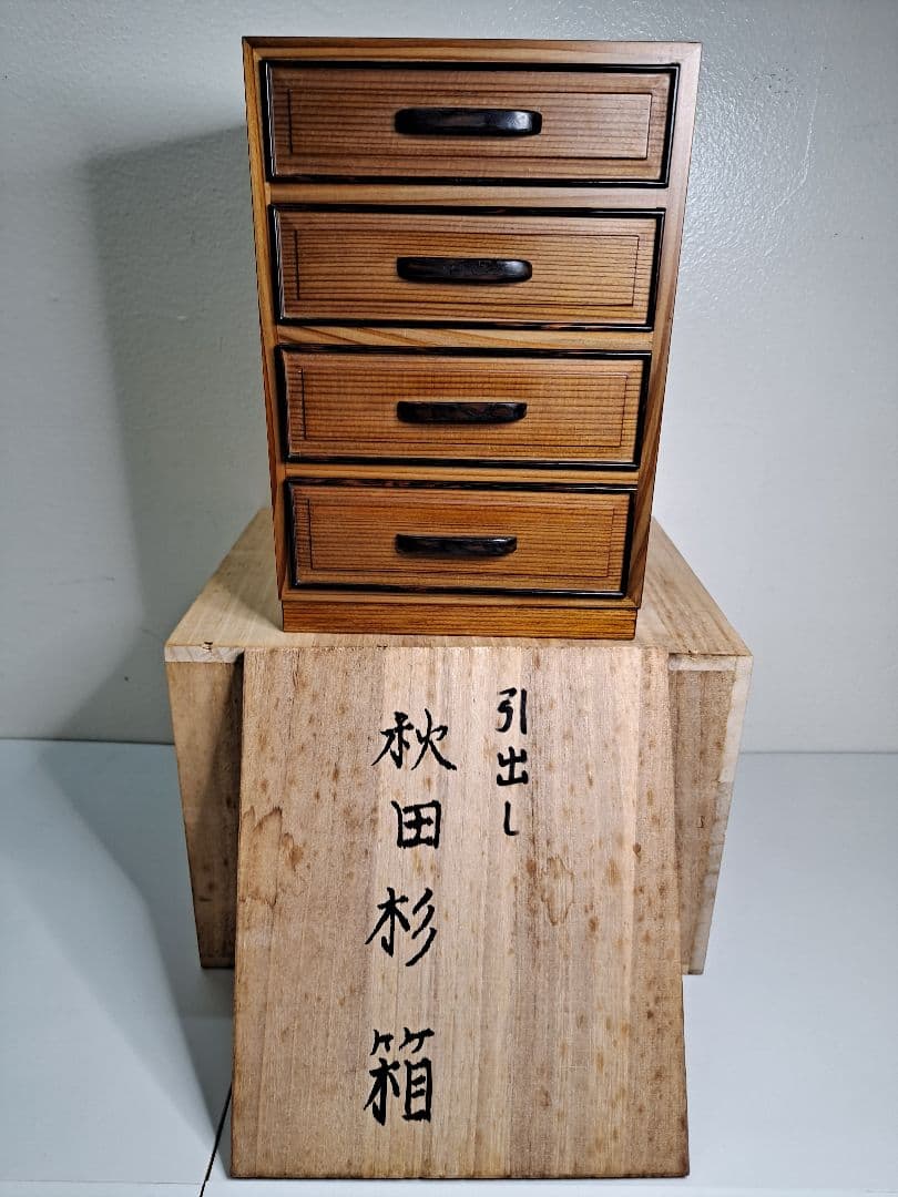 秋田杉 箱 引出し 木製工芸品 小さな和箪笥 4段ひきだし