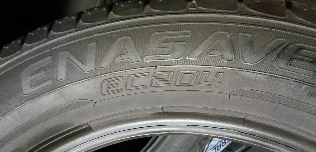 送料含その②2本未使用日本製造ダンロップエナセーブEC204　225/55R17