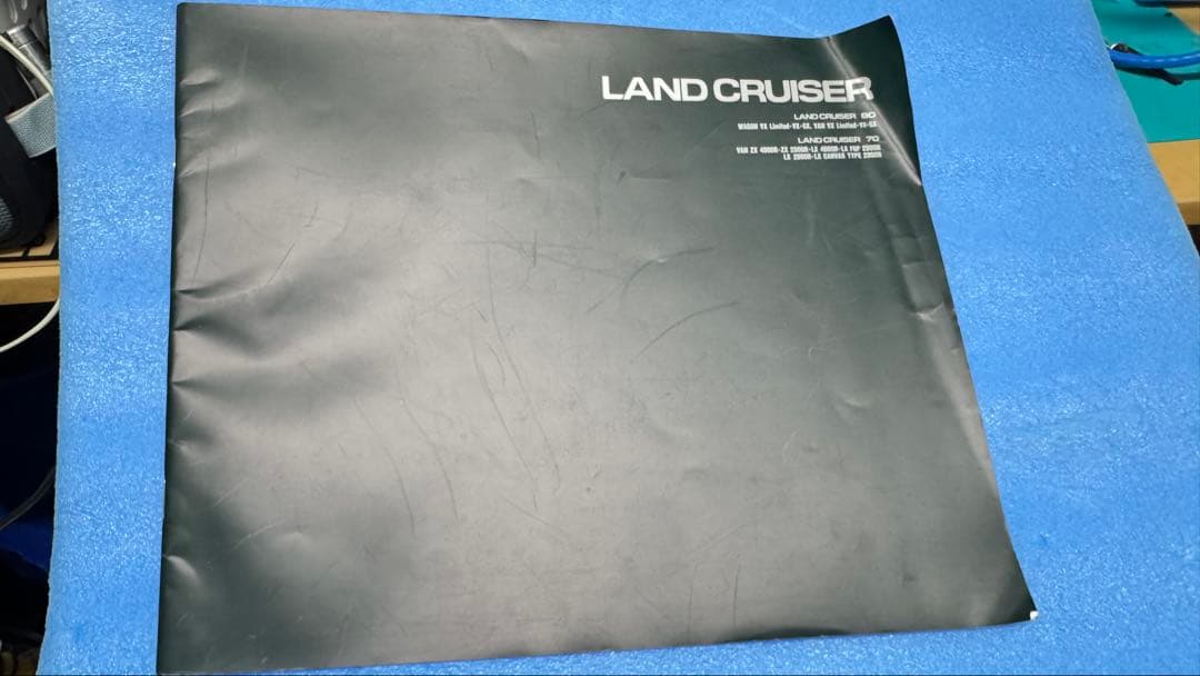 トヨタ ランドクルーザー パーツカタログ 1996年12月　おまけあり