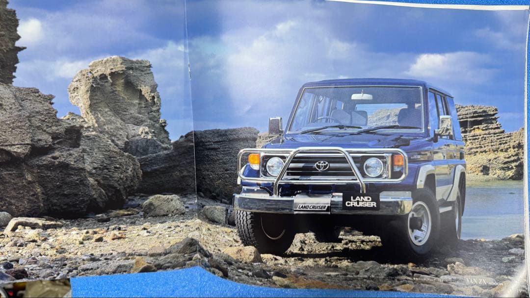 トヨタ ランドクルーザー パーツカタログ 1996年12月　おまけあり