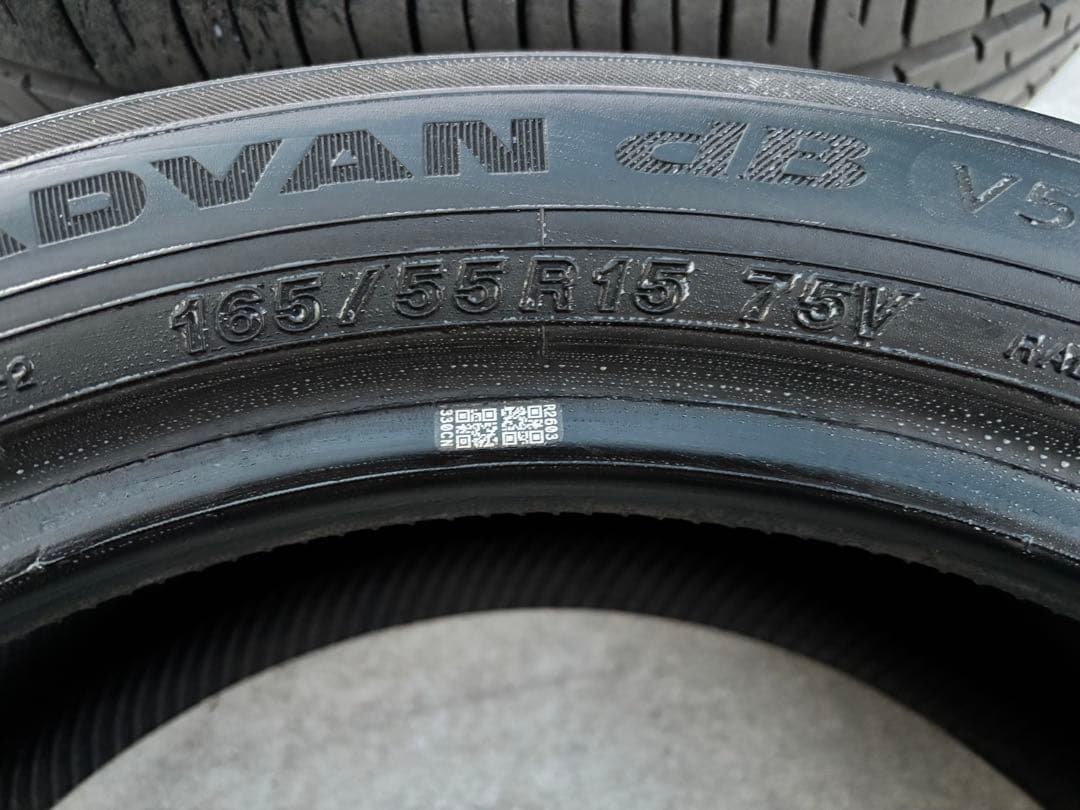 超バリ山 23年製 ヨコハマ アドバン デジベル V552 165/55r15