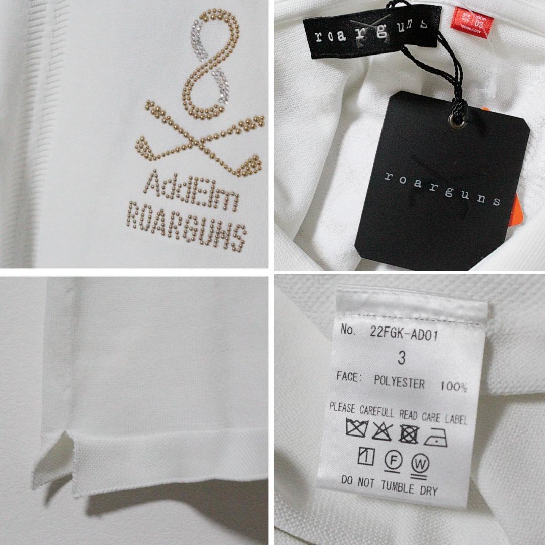 新品 ロアーガンズ AddElm ロゴスタッズワッペン ニットポロシャツ L相当