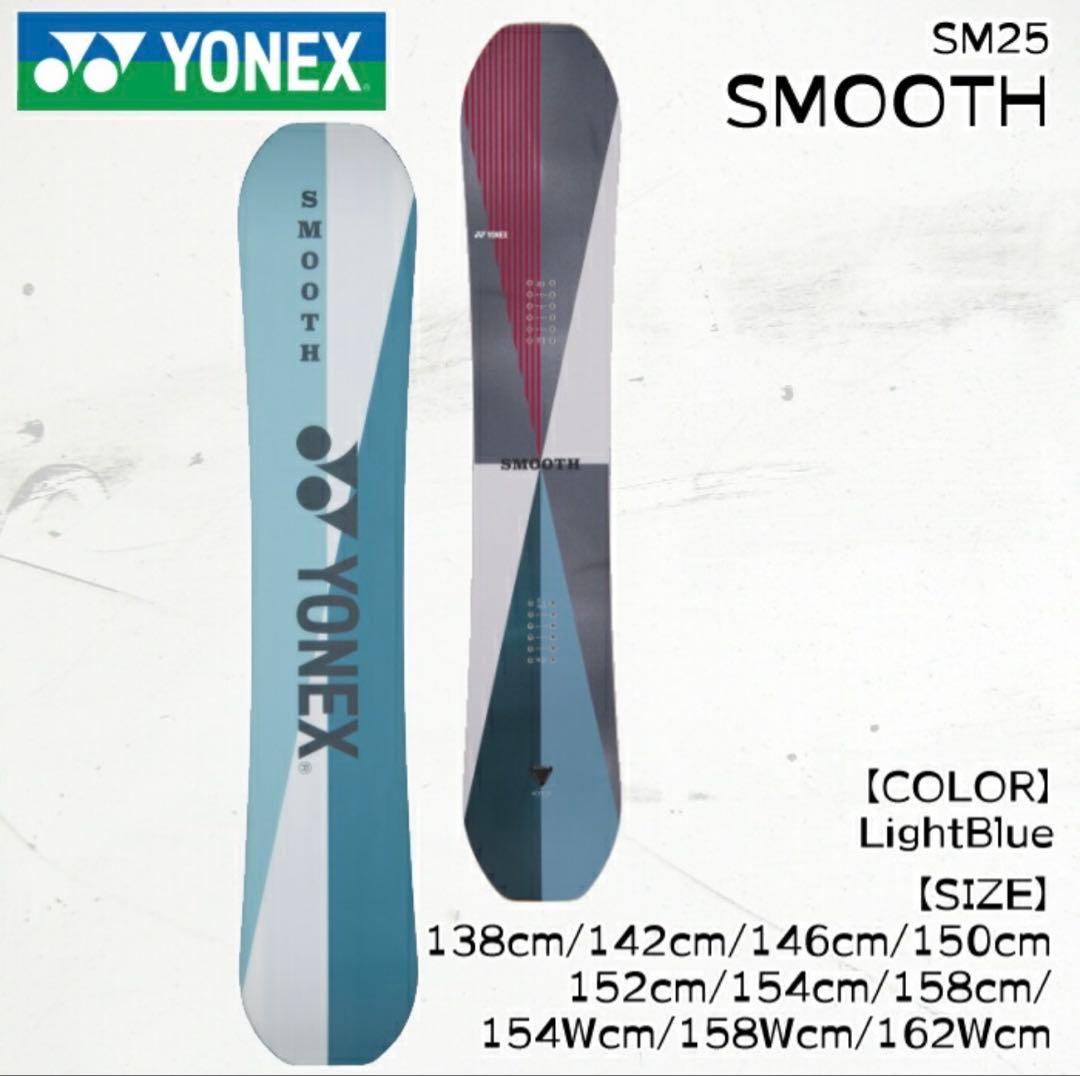 ヨネックス スムース 154cm 新古品　1回のみ チューンナップ済み