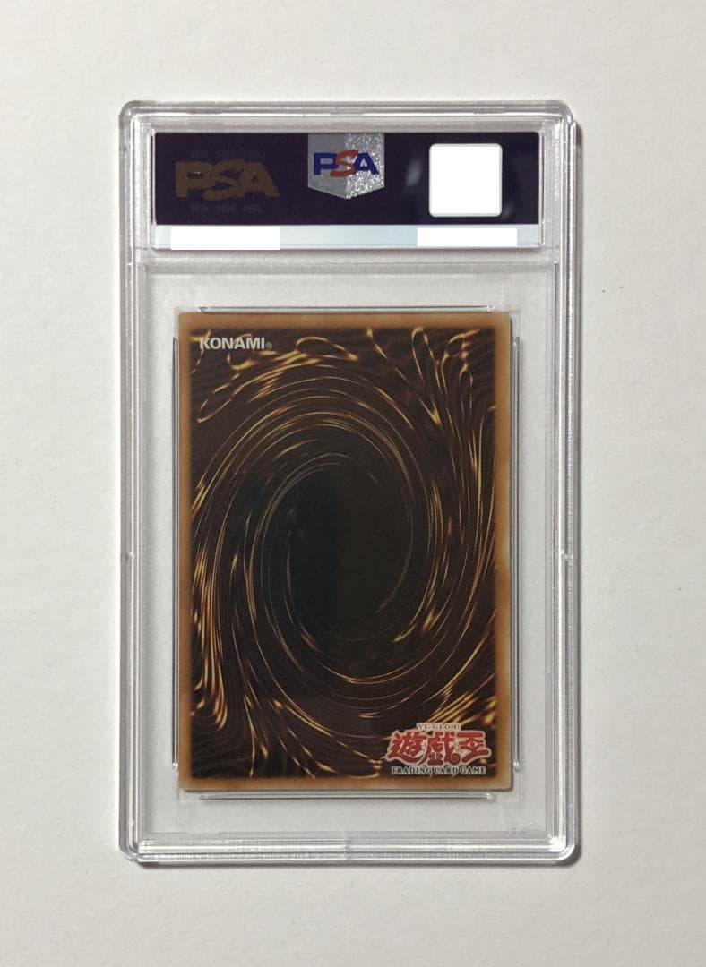 遊戯王 ダイヤモンド・ドラゴン アジア版 PSA10 MRL-075