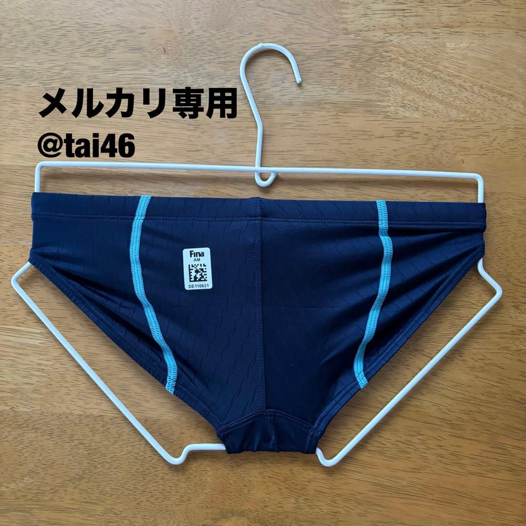 L*e様 arena(アリーナ) 競泳水着　ネイビー　Vパン・競パン　S