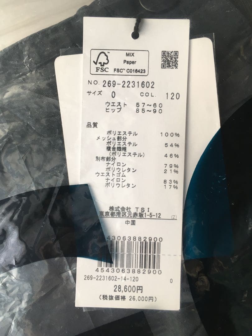 【PEARLY GATES】4WAY高密度ドライポプリン ジョガーパンツ・0番S