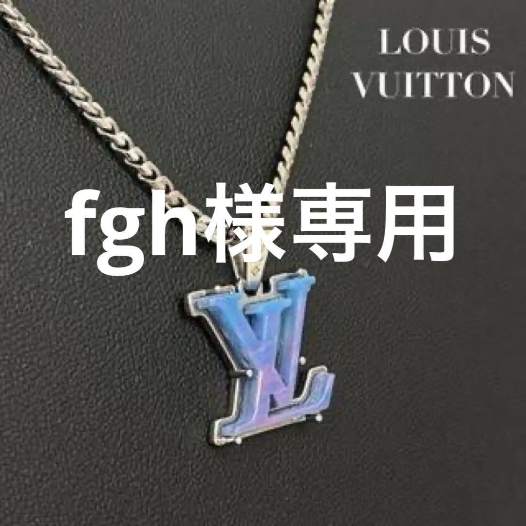 Louis Vuitton ロゴペンダント ネックレス