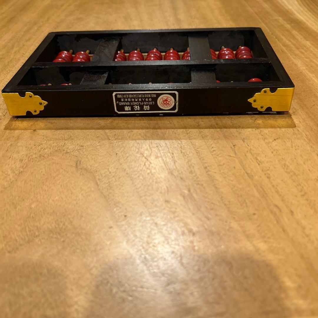 ビンテージ昭和レトロ 中華民国 七つ玉 そろばん 算盤