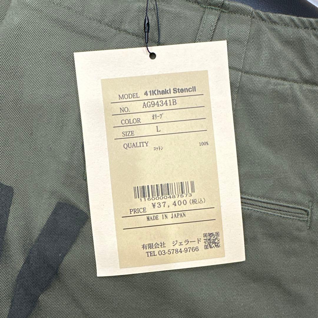 ジェラード チノトラウザー ステンシル チノパンL