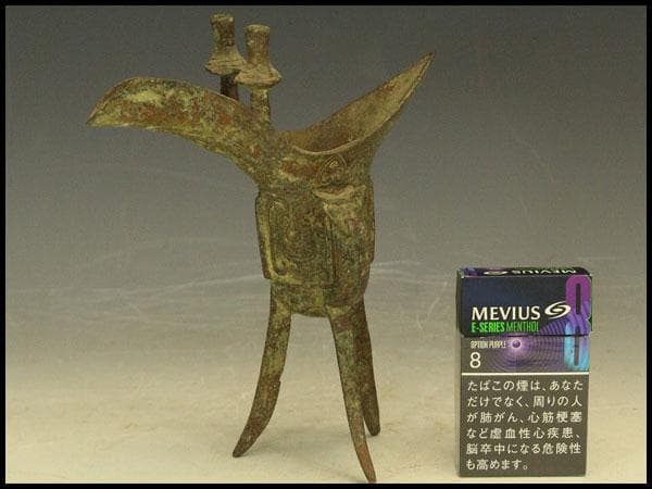 中国美術 青銅 爵(HA509)