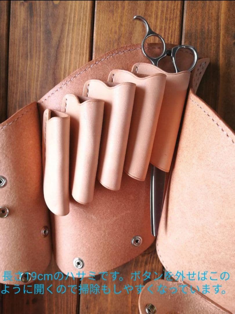 シザーケース ハサミケース ハサミ 美容ハサミ 理容ハサミ