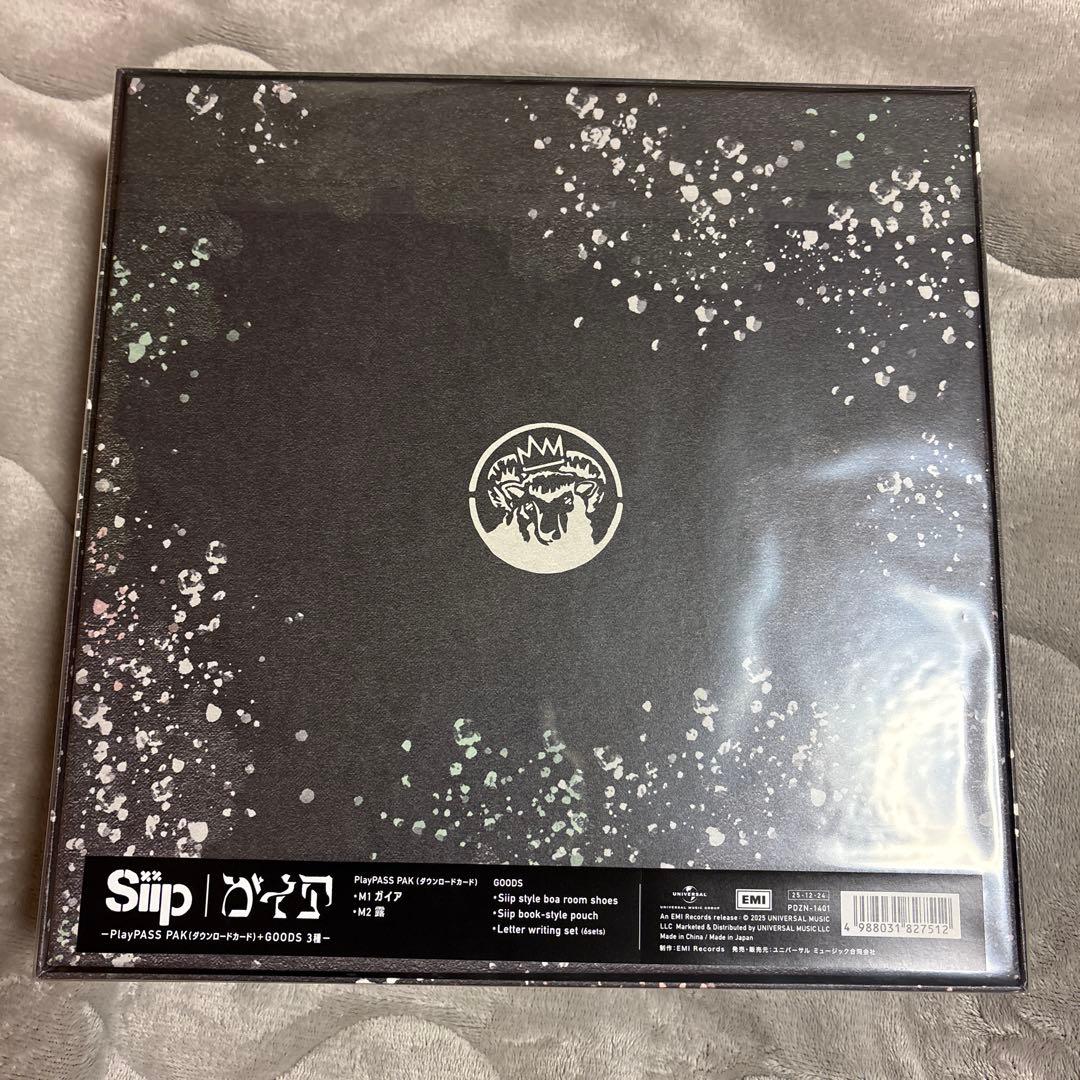 siipガイア【完全生産限定盤】ダウンロードカード+GOODS