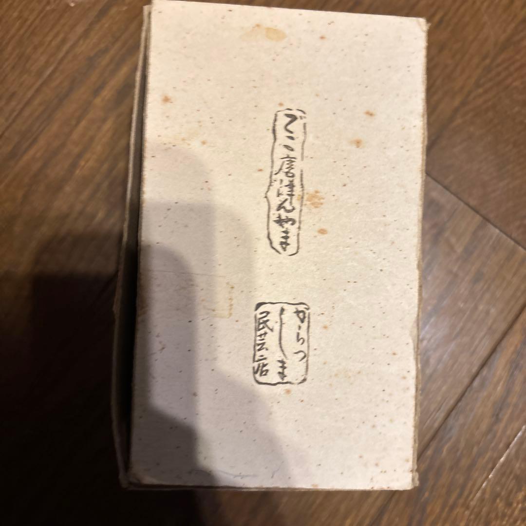 獅子頭装飾の木製工芸品 約10cm