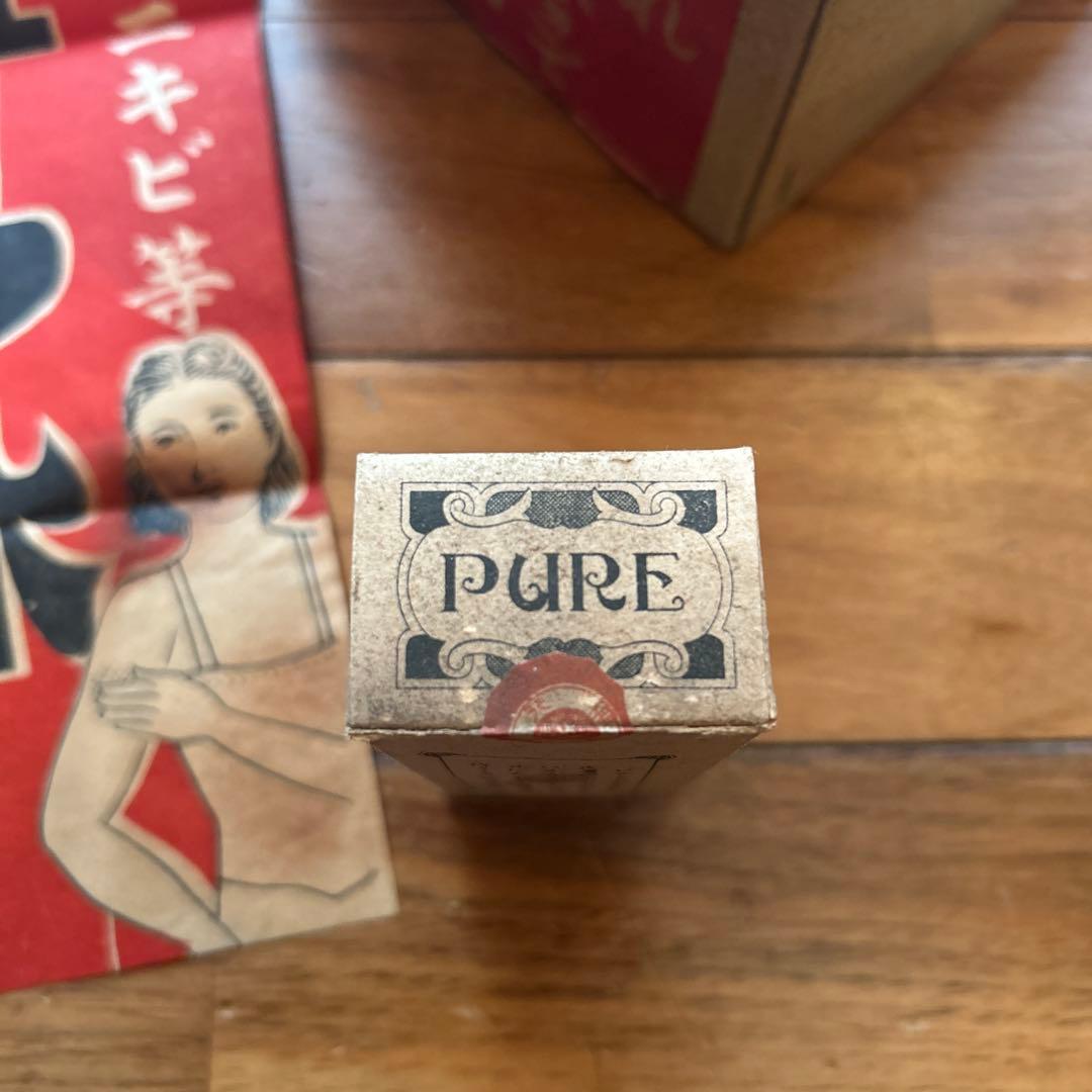 昭和レトロ ガラス瓶 箱入り 20本セット