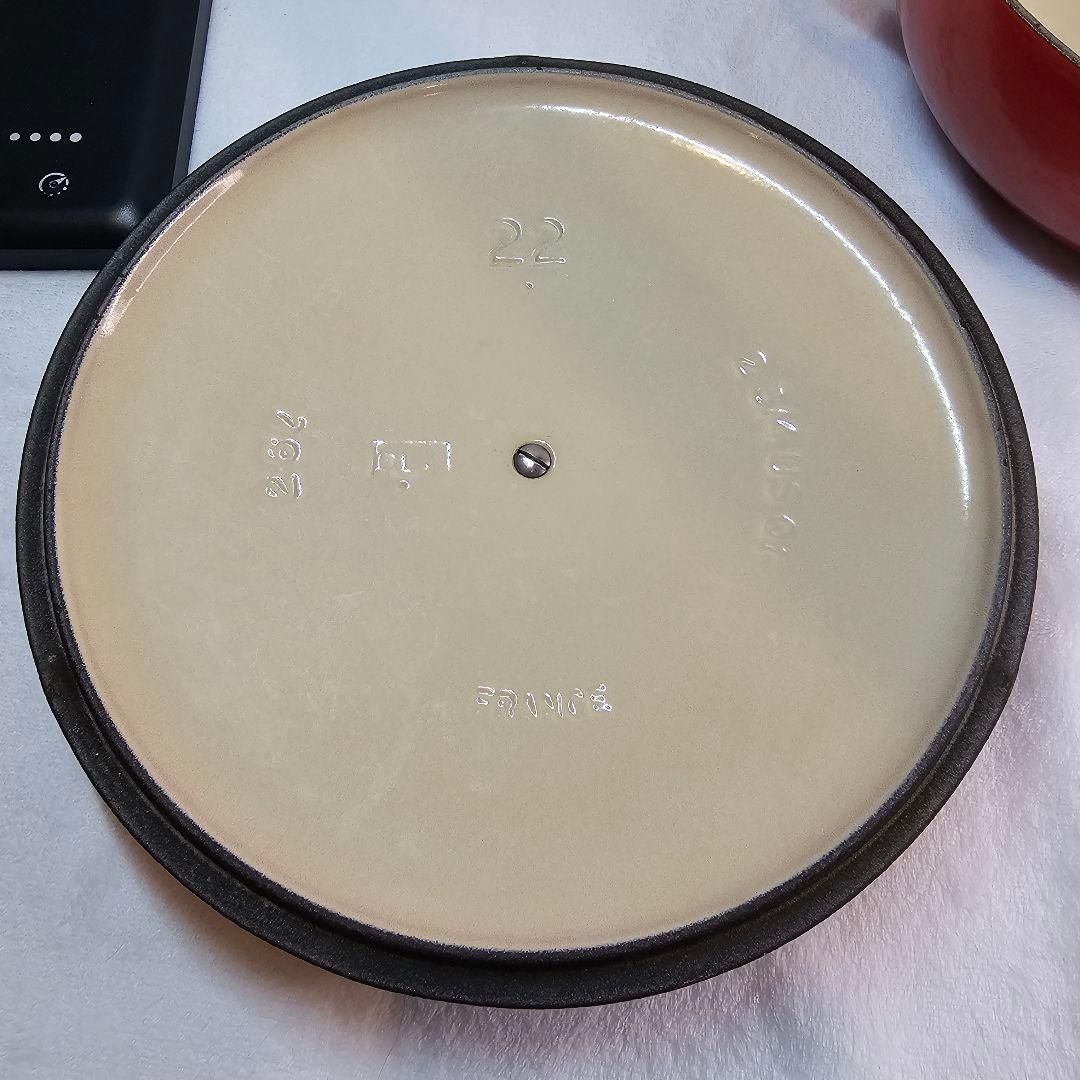 LE CREUSET ル・クルーゼ 両手鍋 マルミット 22cm レッド