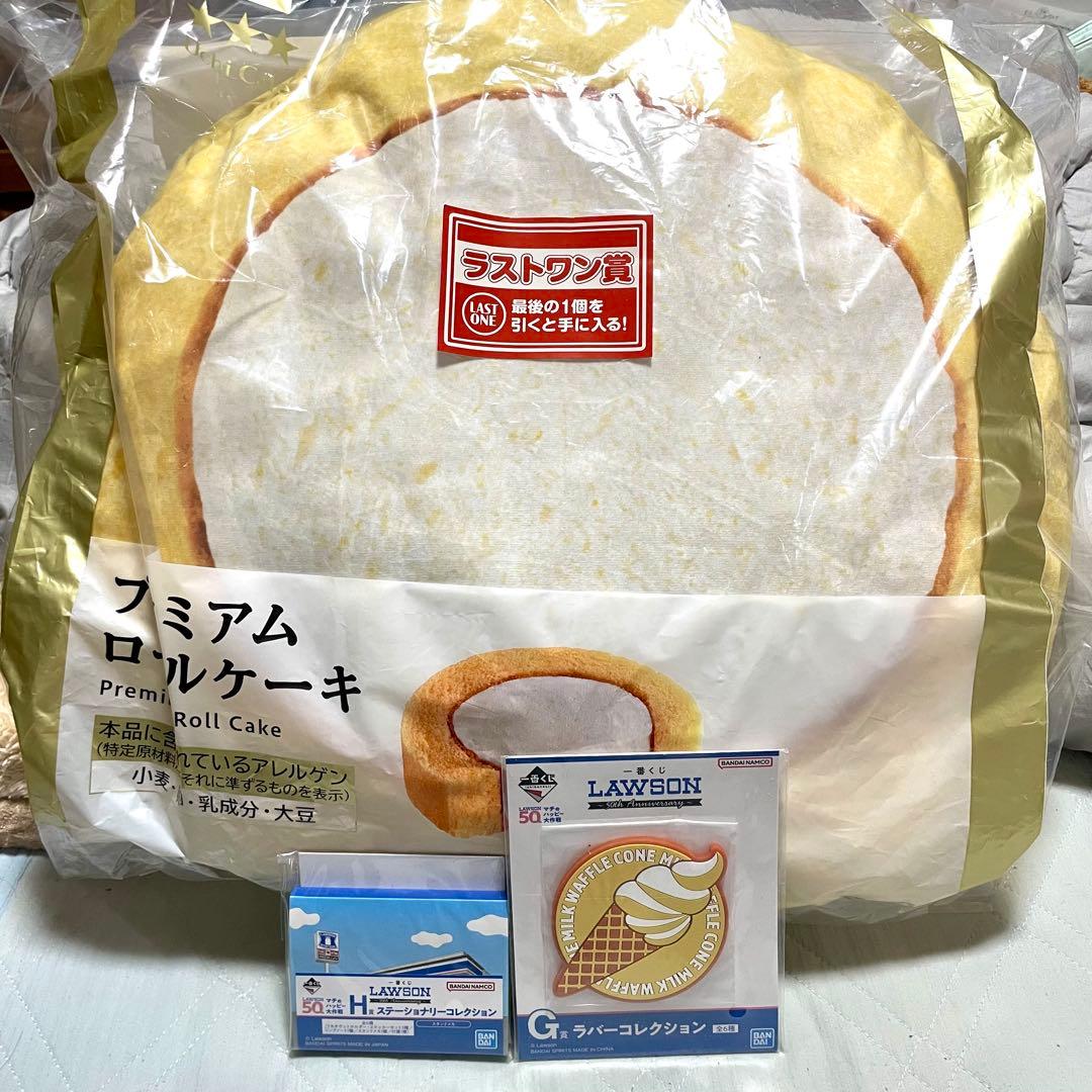 ローソン　一番くじ　ラストワン　からあげクンぬいぐるみ