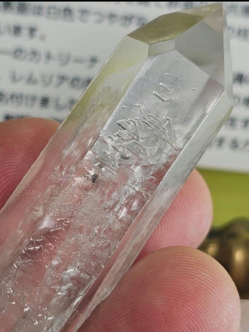 アモ様★3点纏め★宮崎産 水晶とタンジェリンとレムリアンシード