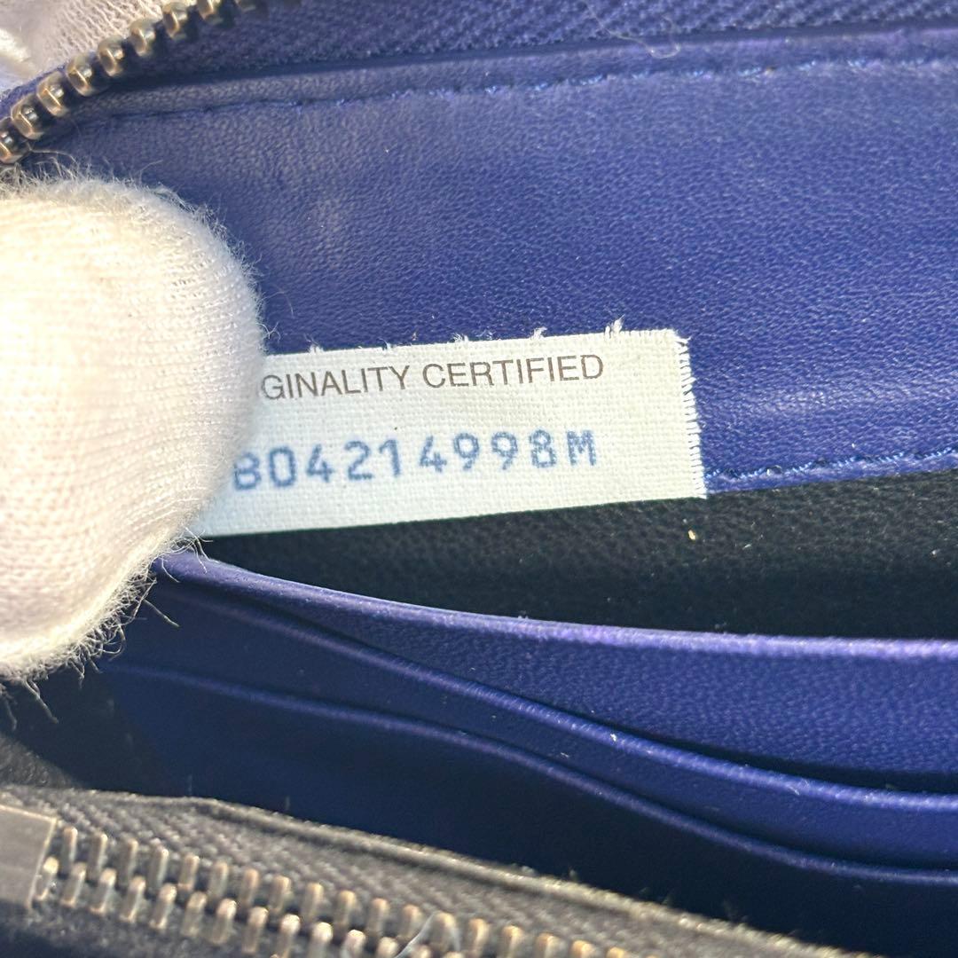 美品 ボッテガヴェネタ イントレチャート 長財布 ラウンドファスナー ブルー系