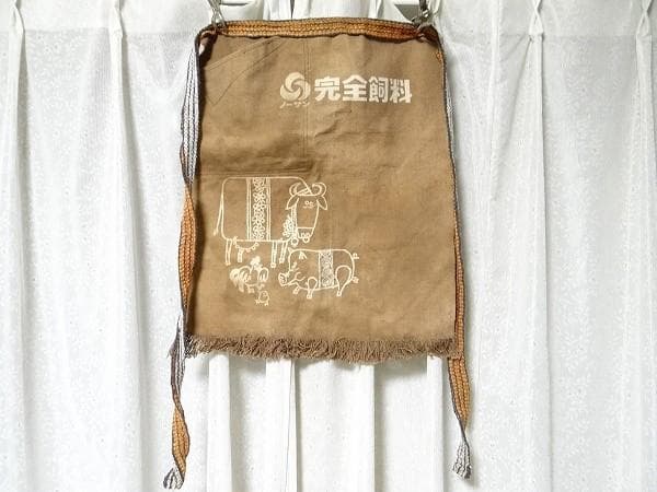 希少 ビンテージ ノーサン 完全肥料 前掛け エプロン 牛 豚 鶏 昭和 当時物