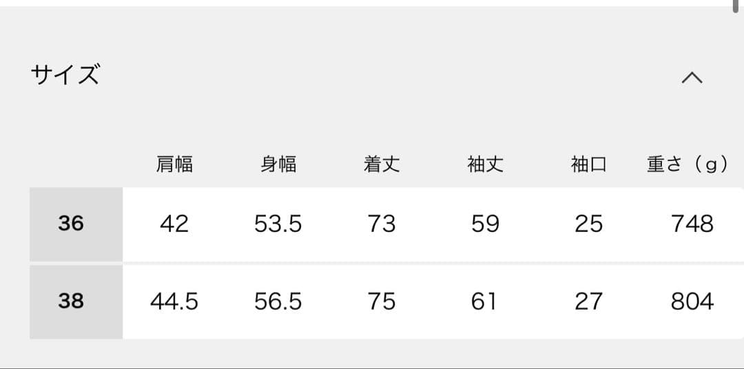 Plage Leather Like Car コート ブラック　 38