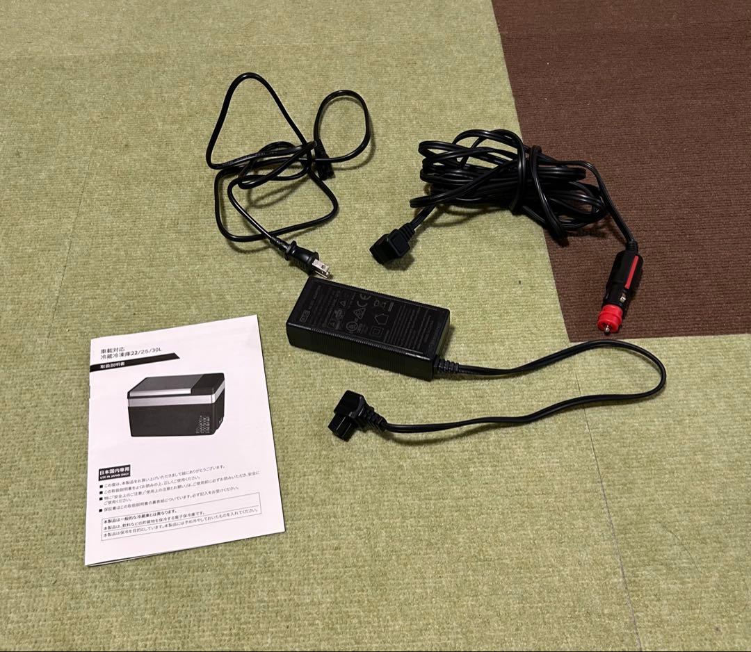 【あゆみ丸】車載用 ポータブル冷凍 冷蔵庫 22L シルバー