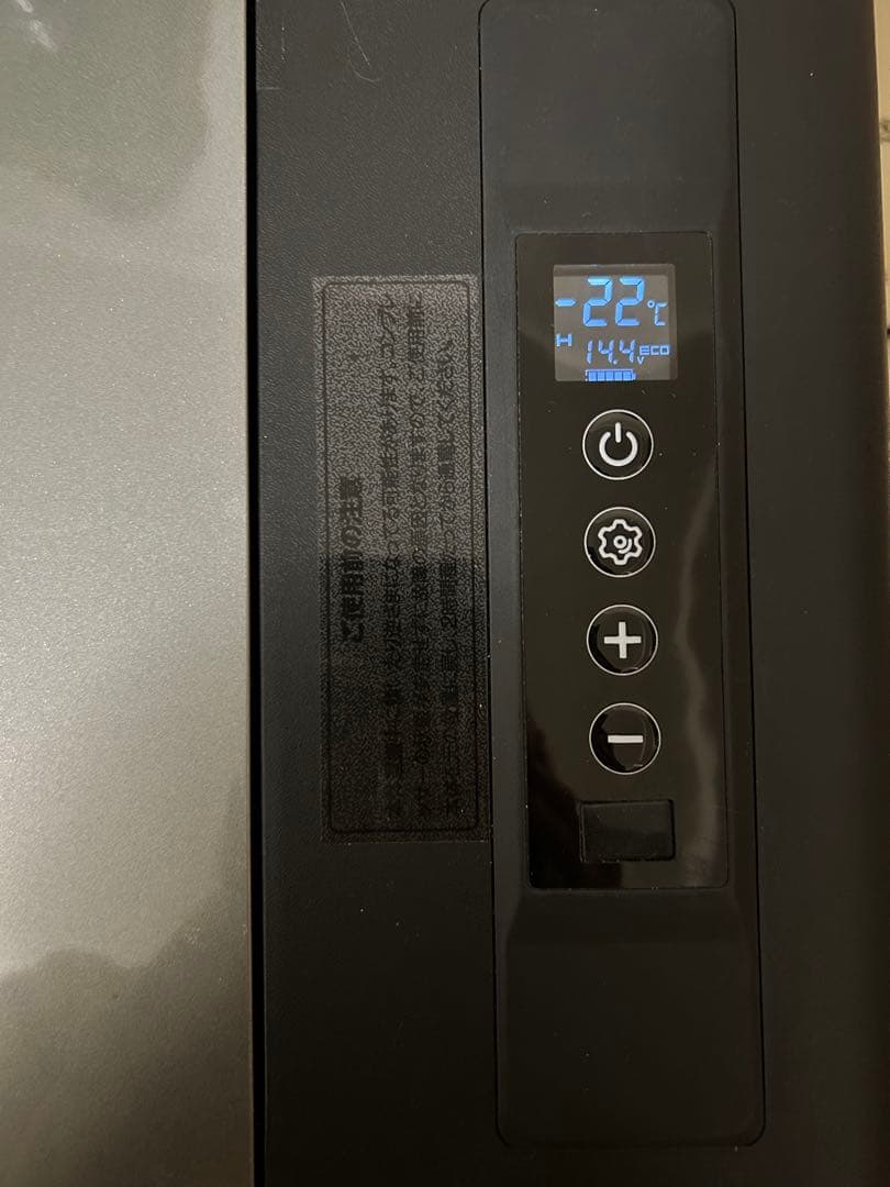 【あゆみ丸】車載用 ポータブル冷凍 冷蔵庫 22L シルバー