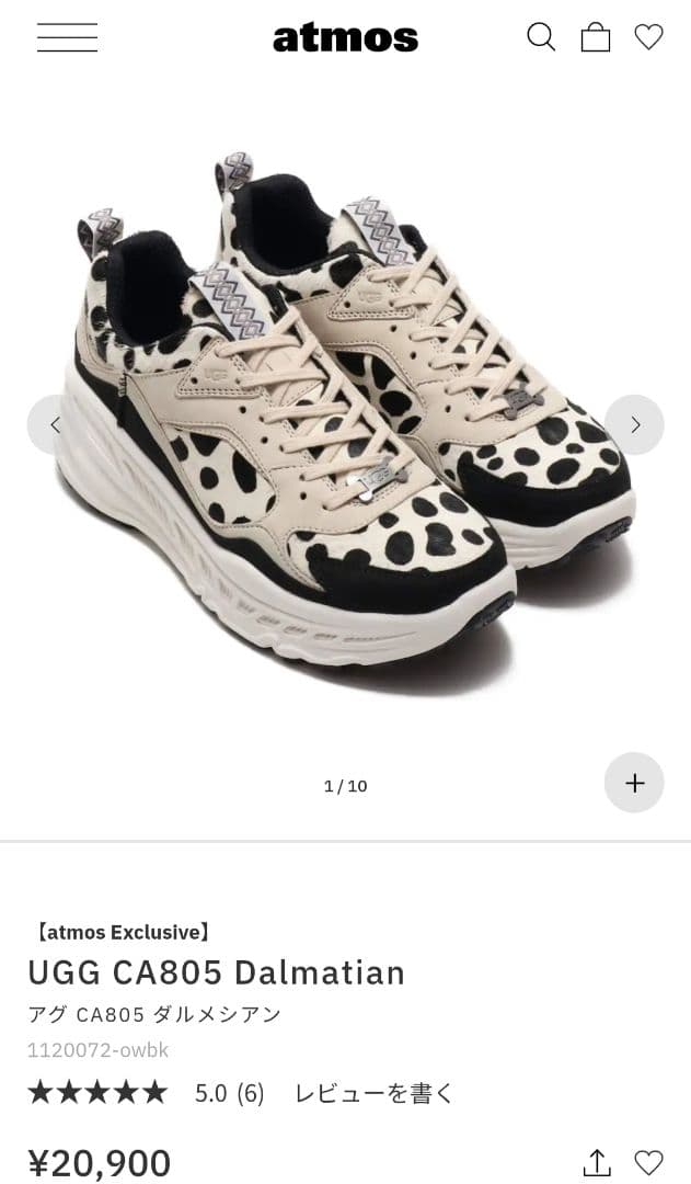 UGG×Atmos コラボ スニーカー