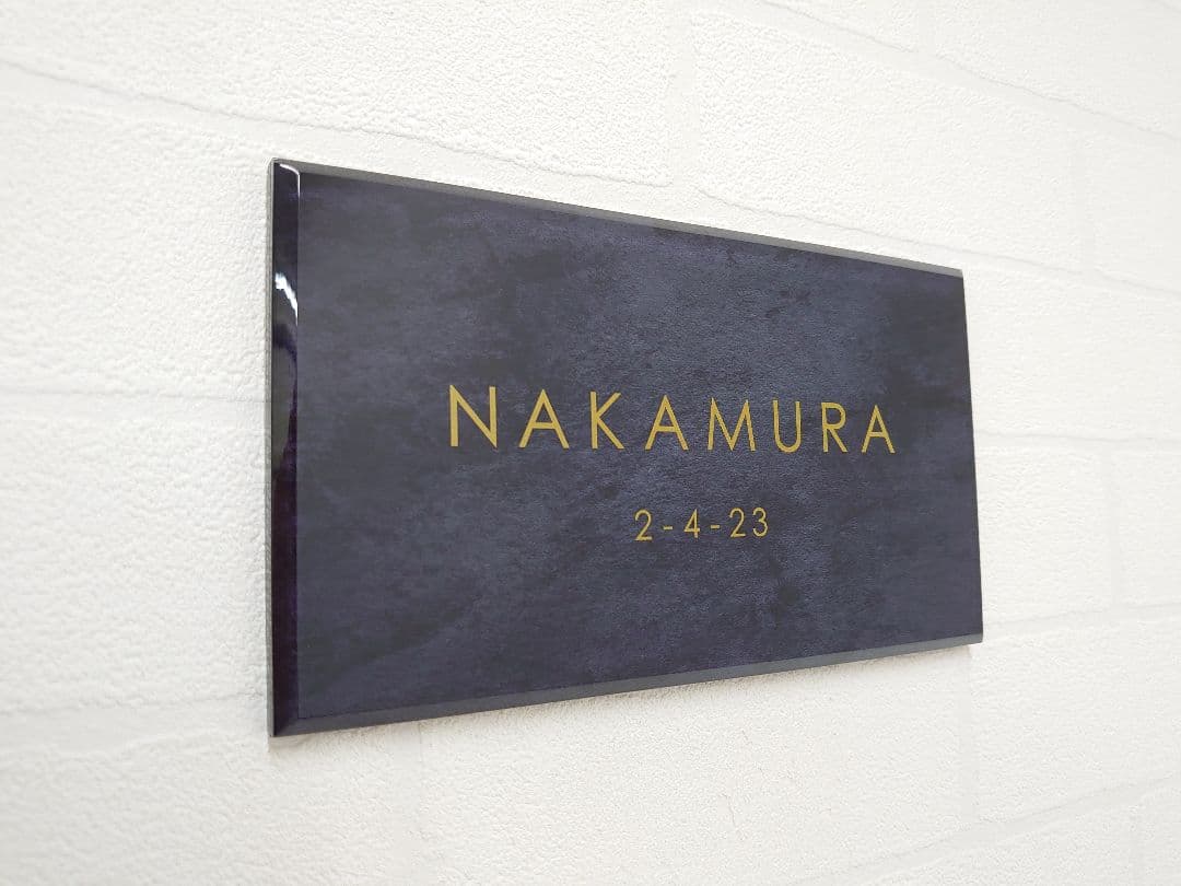 ステンレスブラック調アクリル表札＊１㎜単位＊最先端ＵＶ印刷＋鏡面仕上げ＊穴開OK