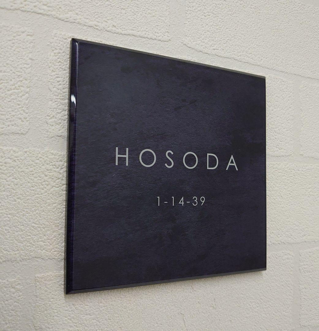 ステンレスブラック調アクリル表札＊１㎜単位＊最先端ＵＶ印刷＋鏡面仕上げ＊穴開OK