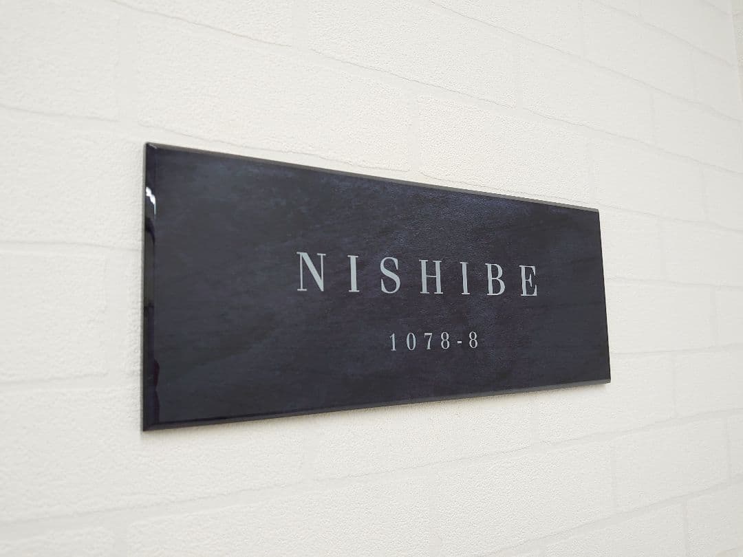 ステンレスブラック調アクリル表札＊１㎜単位＊最先端ＵＶ印刷＋鏡面仕上げ＊穴開OK