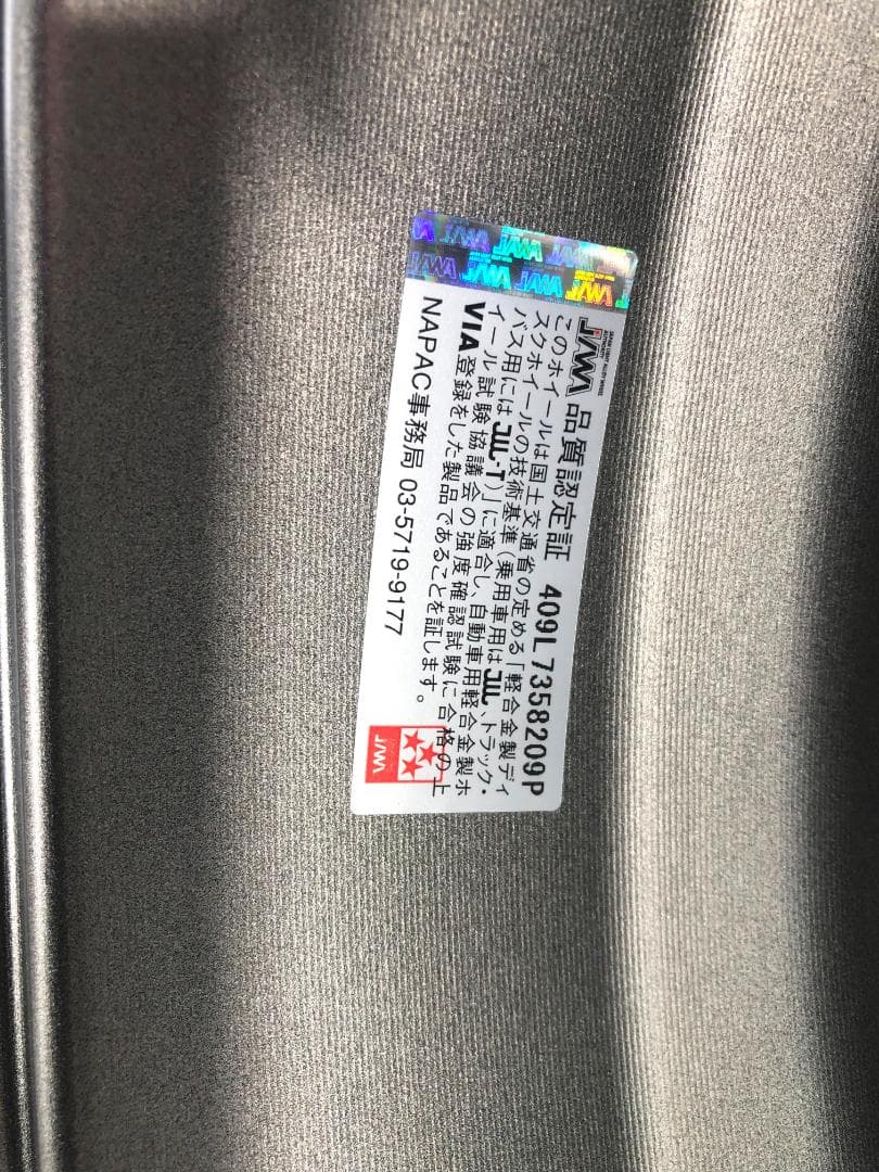 4本新品25年製185/65R15ダンロップ WINTER MAXX WM02